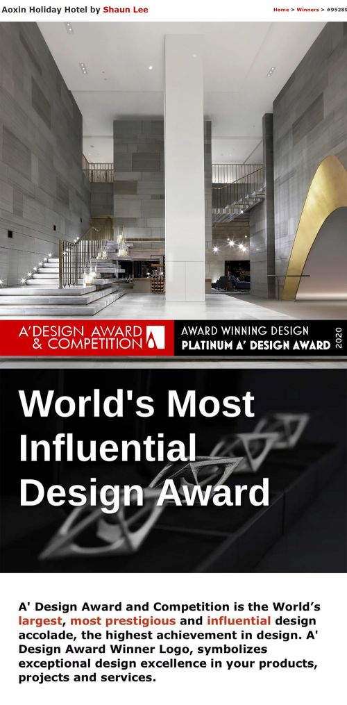 加设计再获国际殊荣，荣膺意大利A'设计大奖最高荣誉