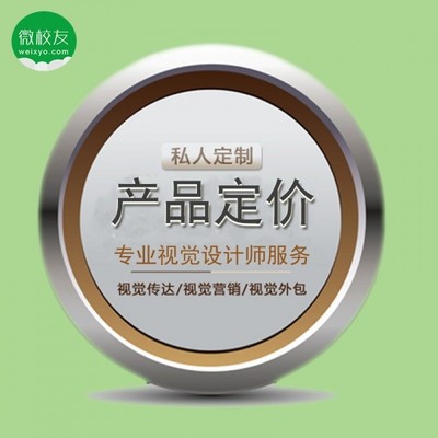 速卖通代运营 专业设计服务如何驱动产品定价与增长